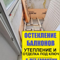 Калининский район, Тихорецкий пр., д. 25-4, серия дома 1ЛГ-504 Д, ремонт балкона