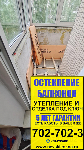 Калининский район, Тихорецкий пр., д. 25-4, серия дома 1ЛГ-504 Д, ремонт балкона