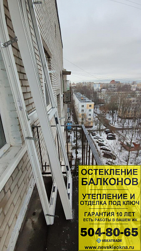 Кировский район, пр. Дачный 38-1, серия дома 1-528КП-41, остекление балкона
