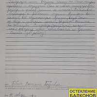 Отзыв о компании VEKATARDE (Векатрейд)