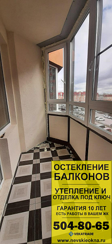 Красносельский район, пр. Ветеранов 175-4, утепление балкона