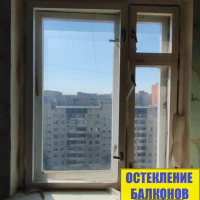 Красногвардейский район, пр. Ударников 56, серия дома 1ЛГ-137, установка пластикового окна
