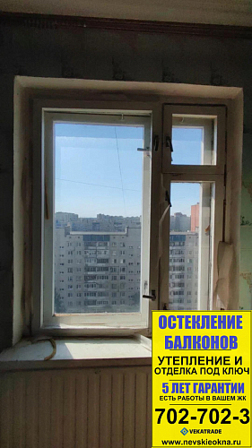 Красногвардейский район, пр. Ударников 56, серия дома 1ЛГ-137, установка пластикового окна