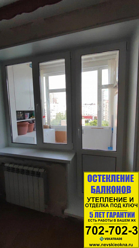 Невский район, ул. Джона Рида 7-1, серия дома 1ЛГ-606, установка пластикового окна с дверью в квартире