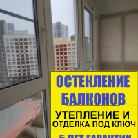 Кудрово, ул. Столичная 4-4, замена холодного фасадного остекления 6-и метровой лоджии на теплое