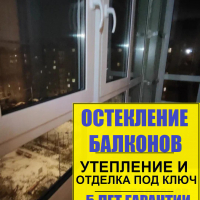 Пушкинский район, ул. Полоцкая 13-2, теплое остекление балкона