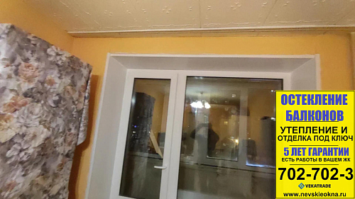 Красногвардейский район, пр. Ударников 19-1 серия дома Щ937823к, установка балконного блока
