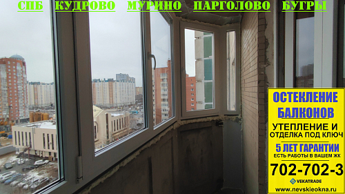 Приморский район, Туристская ул. 36-2, серия дома 137, остекление балкона
