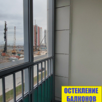 Красносельский район, пр. Ленинский 43, остекление балкона