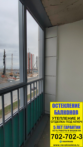 Красносельский район, пр. Ленинский 43, остекление балкона