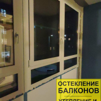 Красносельский район, Набережная Матисова канала 3-1, остекление лоджии