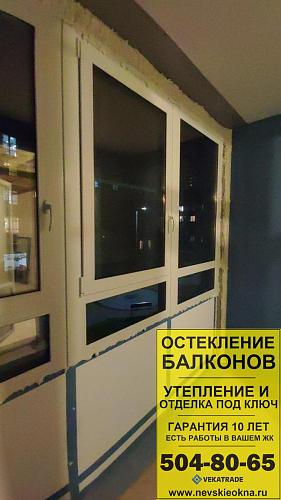 Красносельский район, Набережная Матисова канала 3-1, остекление лоджии
