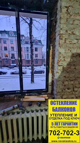 Выборгский район, пр. Костромской 11, серия дома П-405, установка пластиковых окон