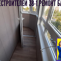 №13417 Объединение балкона 137 серии дома Кораблестроителей 38-1