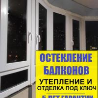 Парголово, проезд Толубеевский 14-1, замена холодного фасадного остекления балкона на теплое