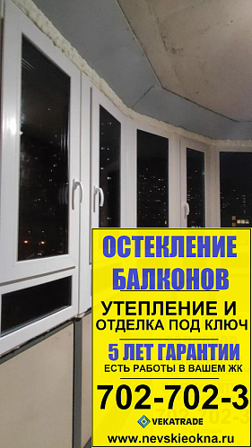 Парголово, проезд Толубеевский 14-1, замена холодного фасадного остекления балкона на теплое