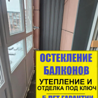 Пушкинский район, Колпинское шоссе д. 34-1, ремонт лоджии под ключ
