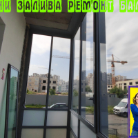 Красносельский район, пр. Ленинский 45-1, остекление балкона