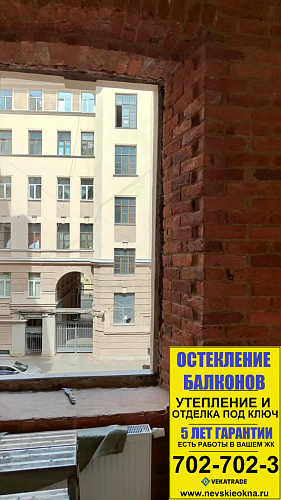 Центральный район, пр. Загородный 24, установка пластиковых окон в доме старого фонда