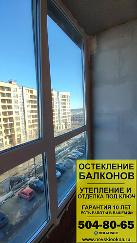 Ломоносовский район, ул. Невская 7-4, остекление 2х балконов