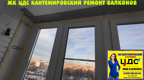 Калининский район, Кушелевская дорога 7-4, остекление лоджии от пола до потолка