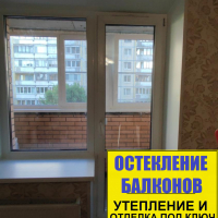 Выборгский район, пр. Луначарского 40-4, установка балконного блока