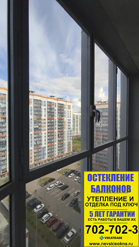 Мурино, ул. Екатерининская 3-4, панорамное теплое остекление балкона