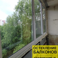 Московский район, Пулковское шоссе 9-2, серия дома 137, остекление балкона