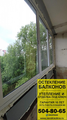 Московский район, Пулковское шоссе 9-2, серия дома 137, остекление балкона
