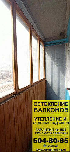 Приморский район, ул. Ильюшина 1-1, серия дома 137, ремонт лоджии под ключ