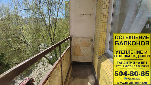 Московский район, Пулковское шоссе 9-2, серия дома 137, остекление балкона
