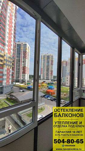 Невский район, тер. Усть Славянка, Советский пр 34-2-1, замена фасадного остекления балкона