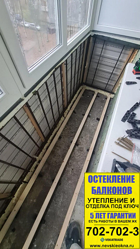 Красногвардейский район, пр. Металлистов 10, серия дома 1-528-КП, ремонт на балконе