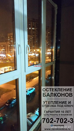 Красносельский район, ул. Адмирала Коновалова 2-4, остекление 3-х метровой лоджии и установка панорамной двери