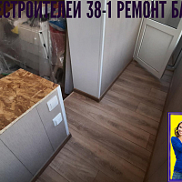 №13417 Объединение балкона 137 серии дома Кораблестроителей 38-1