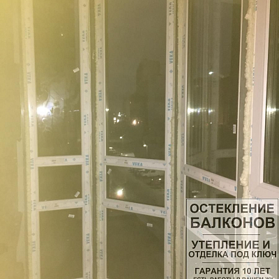 Фото остекления балкона в ЖК UP-Светлановский в Буграх
