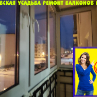 Всеволожский район, ул. Щеглова 87, остекление балкона