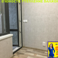 Невский район, ул. Крыленко 1-1-2, ремонт балкона под ключ