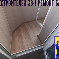 №13417 Объединение балкона 137 серии дома Кораблестроителей 38-1