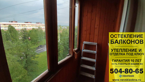 Красносельский район, ул. Партизана Германа 41, серия 1-528-КП-41, остекление и отделка лоджии