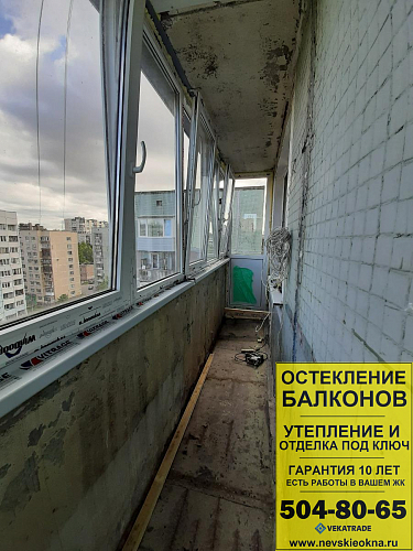Красногвардейский район, пр. Наставников 11-1, серия дома 1ЛГ-504-Д, отделка балкона