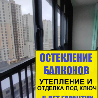 Невский район, пр. Дальневосточный, д. 23, теплое панорамное остекление лоджии от пола до потолка