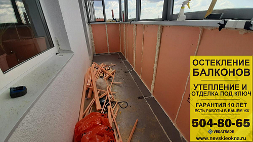 Петродворцовый район, ул. Парковая 14, утепление балкона