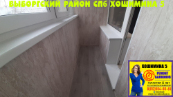 Выборгский район, ул. Хошимина 5, серия дома 1ЛГ-137, ремонт балкона под ключ