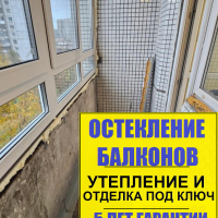 Московский район, Пулковское шоссе д. 11-2, серия дома 137, утепление и отделка лоджии