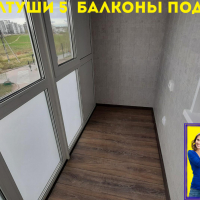 Всеволожский район, ул. Верхняя 30, утепление лоджии