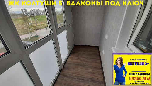 Всеволожский район, ул. Верхняя 30, утепление лоджии