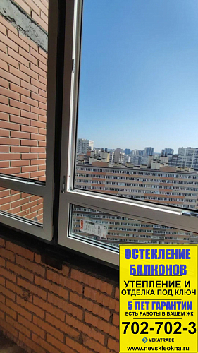 Мурино, ул. Шувалова 14, теплое остекление балкона