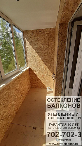 Приморский район, пр. Испытателей 31-1, серия дома 137, ремонт лоджии под ключ