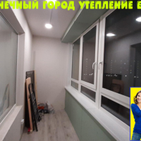 Красносельский район, ул. Генерала Кравченко 9-1, утепление и отделка балкона